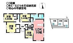 新築戸建 西尾市吉良町富好新田　全3棟