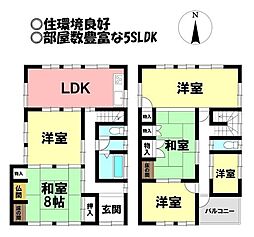 中古戸建　府相町2丁目