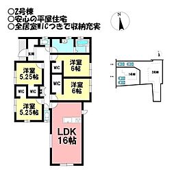 新築戸建 西尾市寺津町新小家　全2棟