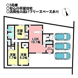 新築戸建　西尾市一色町対米23-1期　全5棟