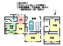 中古戸建　鹿島町堂ノ下