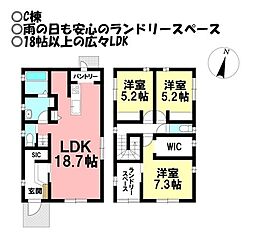 新築戸建 西尾市今川町浅間　全5棟