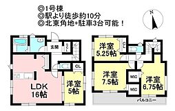 新築戸建 蒲郡市竹谷町2期　全2棟