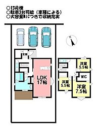 新築戸建　サーラタウン蒲郡豊岡IV