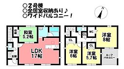 新築戸建 御津町御馬浜田　全3棟