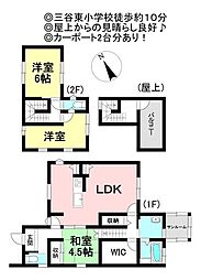 中古戸建 三谷町諏訪山