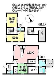 中古戸建　三谷町諏訪山