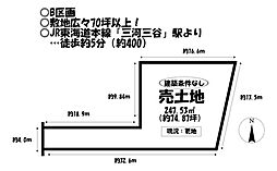 売土地　三谷町東2丁目