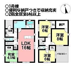 新築戸建 西尾市一色町一色第21　全3棟