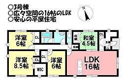 新築戸建 西尾市一色町一色第21　全3棟