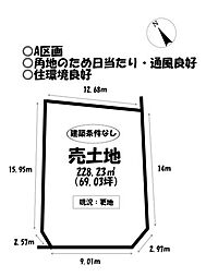 売土地 西尾市一色町一色上屋敷　全3区画