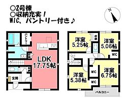 新築戸建 御津町赤根屋敷　全3棟