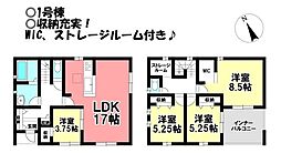 新築戸建 御津町赤根屋敷　全3棟