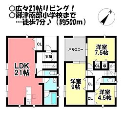 新築戸建　御津町下佐脇鎌田