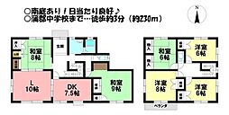 中古戸建　新井町