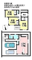 新築戸建 緑町 限定1棟