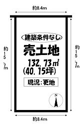 売土地 水竹町千丸　全2区画