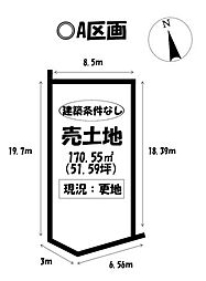 売土地 水竹町小深田　全3区画