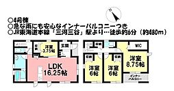 新築戸建 三谷町七舗第58 全4棟