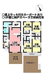 中古戸建　三谷北通3丁目