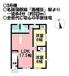 新築戸建 西尾市西幡豆町24-1期　全6棟