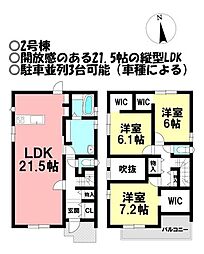 新築戸建 蒲郡市豊岡町第1 全2棟