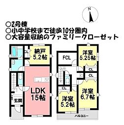 新築戸建 蒲郡市上本町第1期 全11棟