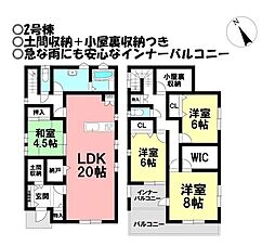 新築戸建 蒲郡市緑町 全4棟