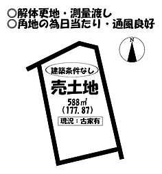 売土地　三谷町伊与戸