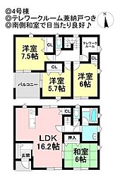 新築戸建 蒲郡市豊岡町第6 全4棟