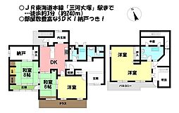 大塚町西島 中古戸建