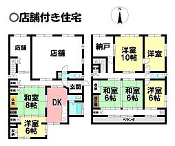 御幸町 中古戸建