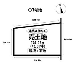 売土地 蒲郡市上本町第1期　全11棟