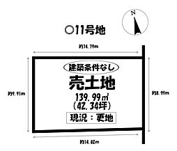売土地 蒲郡市上本町第1期　全11棟