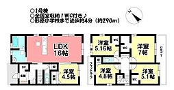 新築戸建 蒲郡市形原町下川原第3　全4棟