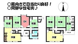 大塚町西屋敷 中古戸建