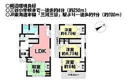 三谷町八舗 中古戸建