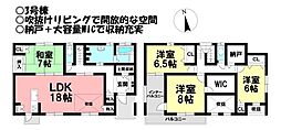 新築戸建 蒲郡市中央本町　全4棟
