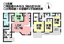 新築戸建 蒲郡市中央本町　全4棟