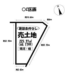 売土地 三谷北通5丁目　全3区画