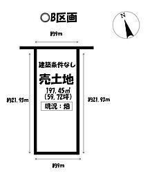 売土地 三谷北通5丁目　全3区画