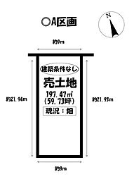 売土地 三谷北通5丁目　全3区画