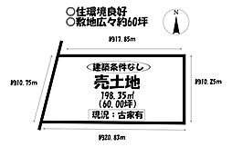 竹島町　売土地