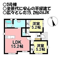 新築戸建 三谷町東1丁目1期　全5棟