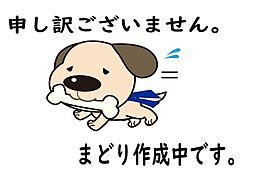 売土地　御幸町