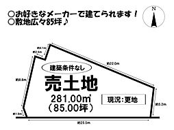 売土地　竹谷町江畑