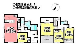 新築戸建　金平町第59　全1棟