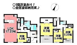 新築戸建　金平町第59　全1棟