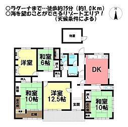 中古戸建 大塚町山ノ沢