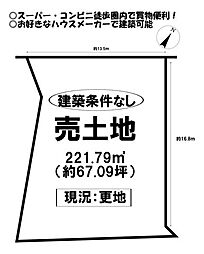 売土地　形原町東稲荷